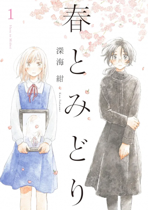 Zzzzz 178378345881kcoddvzxlacuf10001000ql80fm — Yuri Manga option 128