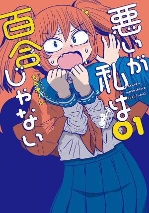 Zzzzz 1783783459810dg5vojblacuf10001000ql80fm — Yuri Manga option 137