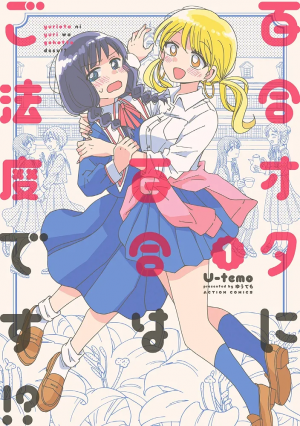 Zzzzz 178378345991wqhxdv7klacuf10001000ql80fm — Yuri Manga option 146