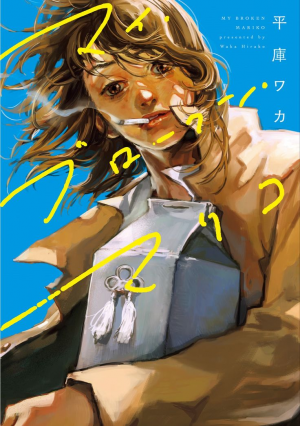 Zzzzz 1783783459a837657ccc55ff59e2df1630aa0d2931 — Yuri Manga option 85