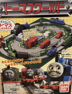 Zzzzz 1774400926img0304 — Ultimate Thomas and Friends Merchandise Tiermaker option 63