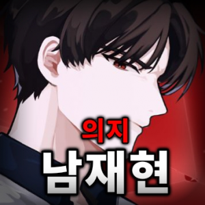 Zzzzz 17747098871000017169 — 더 스파이크 크로스 세계관 티어표 option 7