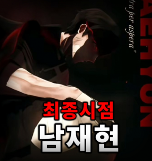 Zzzzz 17747098871000017171 — 더 스파이크 크로스 세계관 티어표 option 9