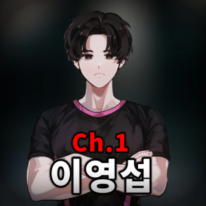 Zzzzz 17747107221000017176 — 더 스파이크 크로스 세계관 티어표 option 10