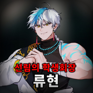 Zzzzz 17747435351000017191 — 더 스파이크 크로스 세계관 티어표 option 15