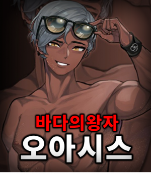 Zzzzz 17747740021000017200 — 더 스파이크 크로스 세계관 티어표 option 18
