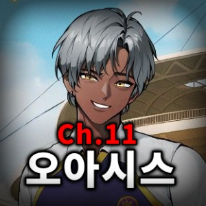 Zzzzz 17747740021000017202 — 더 스파이크 크로스 세계관 티어표 option 19