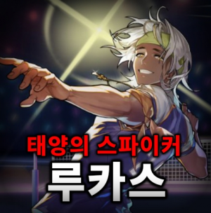 Zzzzz 17747740021000017204 — 더 스파이크 크로스 세계관 티어표 option 20