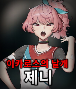 Zzzzz 17747740021000017207 — 더 스파이크 크로스 세계관 티어표 option 21