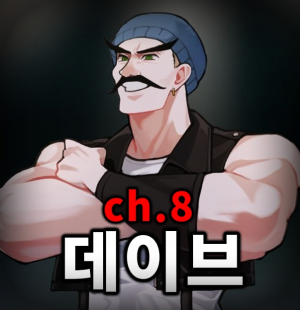 Zzzzz 17747744631000017213 — 더 스파이크 크로스 세계관 티어표 option 23