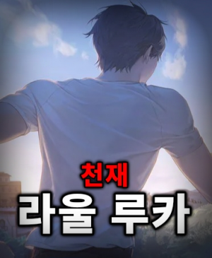 Zzzzz 17747752081000017220 — 더 스파이크 크로스 세계관 티어표 option 24