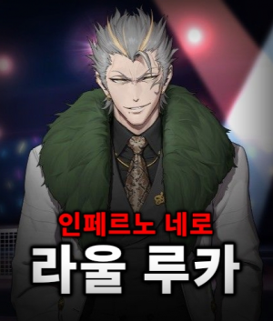 Zzzzz 17747752081000017221 — 더 스파이크 크로스 세계관 티어표 option 25