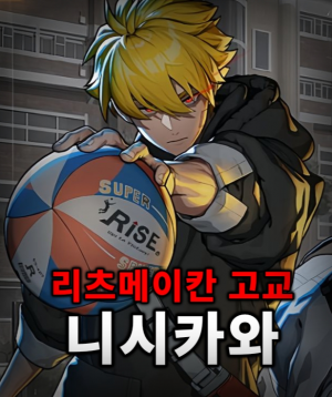 Zzzzz 17747770541000017239 — 더 스파이크 크로스 세계관 티어표 option 28