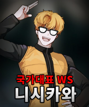 Zzzzz 17747770551000017236 — 더 스파이크 크로스 세계관 티어표 option 29