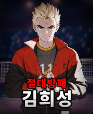 Zzzzz 17747881961000017579 — 더 스파이크 크로스 세계관 티어표 option 34