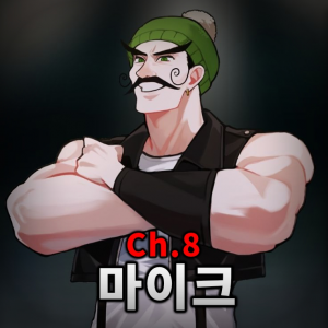 Zzzzz 17747881961000017582 — 더 스파이크 크로스 세계관 티어표 option 35