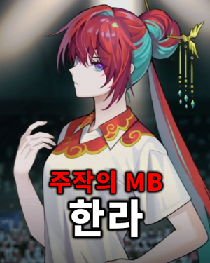 Zzzzz 17747881961000017593 — 더 스파이크 크로스 세계관 티어표 option 36