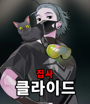 Zzzzz 17747881961000017594 — 더 스파이크 크로스 세계관 티어표 option 37