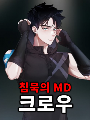 Zzzzz 17747881961000017595 — 더 스파이크 크로스 세계관 티어표 option 38