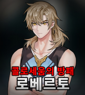 Zzzzz 17747881971000017580 — 더 스파이크 크로스 세계관 티어표 option 39