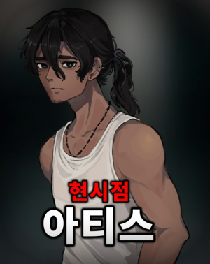 Zzzzz 17747881971000017581 — 더 스파이크 크로스 세계관 티어표 option 40