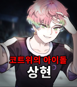 Zzzzz 17747881971000017583 — 더 스파이크 크로스 세계관 티어표 option 41