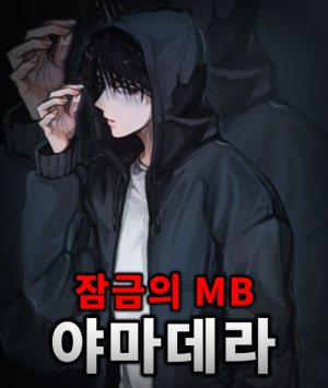 Zzzzz 17747881971000017584 — 더 스파이크 크로스 세계관 티어표 option 42