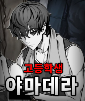 Zzzzz 17747881971000017585 — 더 스파이크 크로스 세계관 티어표 option 43
