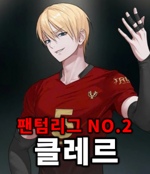 Zzzzz 17747881971000017598 — 더 스파이크 크로스 세계관 티어표 option 45
