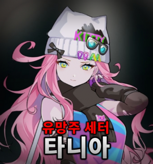 Zzzzz 17749585451000017722 — 더 스파이크 크로스 세계관 티어표 option 46