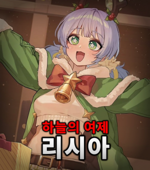 Zzzzz 17749585451000017724 — 더 스파이크 크로스 세계관 티어표 option 48