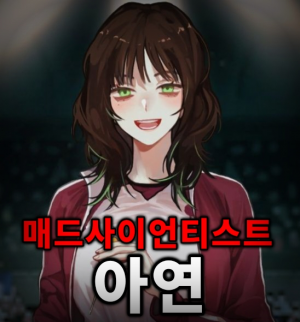 Zzzzz 17749585451000017725 — 더 스파이크 크로스 세계관 티어표 option 49