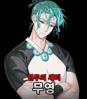 Zzzzz 17749585451000017726 — 더 스파이크 크로스 세계관 티어표 option 50
