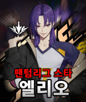 Zzzzz 17749585451000017729 — 더 스파이크 크로스 세계관 티어표 option 52