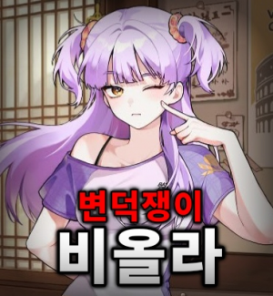 Zzzzz 17749585461000017727 — 더 스파이크 크로스 세계관 티어표 option 53