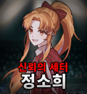 Zzzzz 17749585461000017730 — 더 스파이크 크로스 세계관 티어표 option 54