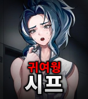 Zzzzz 17749585461000017731 — 더 스파이크 크로스 세계관 티어표 option 55