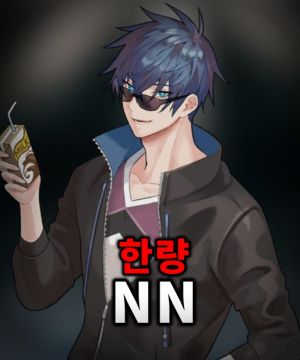 Zzzzz 17749585461000017732 — 더 스파이크 크로스 세계관 티어표 option 56