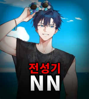 Zzzzz 17749585461000017733 — 더 스파이크 크로스 세계관 티어표 option 57
