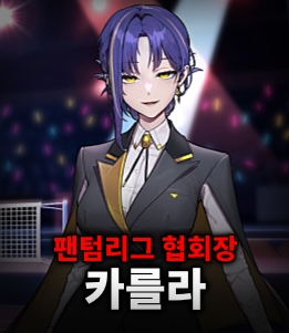 Zzzzz 17749599081000017742 — 더 스파이크 크로스 세계관 티어표 option 58