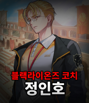 Zzzzz 17749599081000017743 — 더 스파이크 크로스 세계관 티어표 option 59