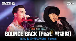 Bounce Back — Show Me The Money 12 Stages option 5