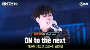 Onttn — Show Me The Money 12 Stages option 21