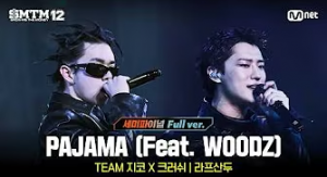 Pajama — Show Me The Money 12 Stages option 22