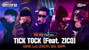 Tick Tock — Show Me The Money 12 Stages option 27