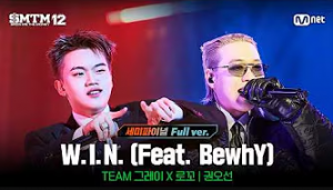 Win — Show Me The Money 12 Stages option 28