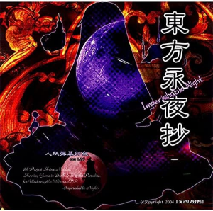 51m6tzilzsac — 東方原作ノーマルノーコン難易度Tier option 2
