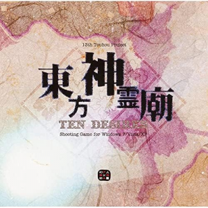 51oezzrwqvsac — 東方原作ノーマルノーコン難易度Tier option 4