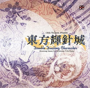 51qs0xla5tsac — 東方原作ノーマルノーコン難易度Tier option 5