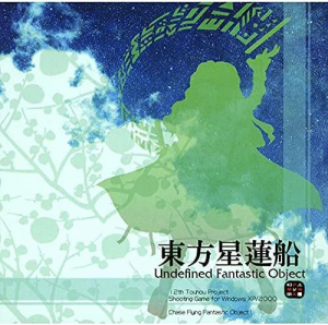 51tcuirzf5sac — 東方原作ノーマルノーコン難易度Tier option 7